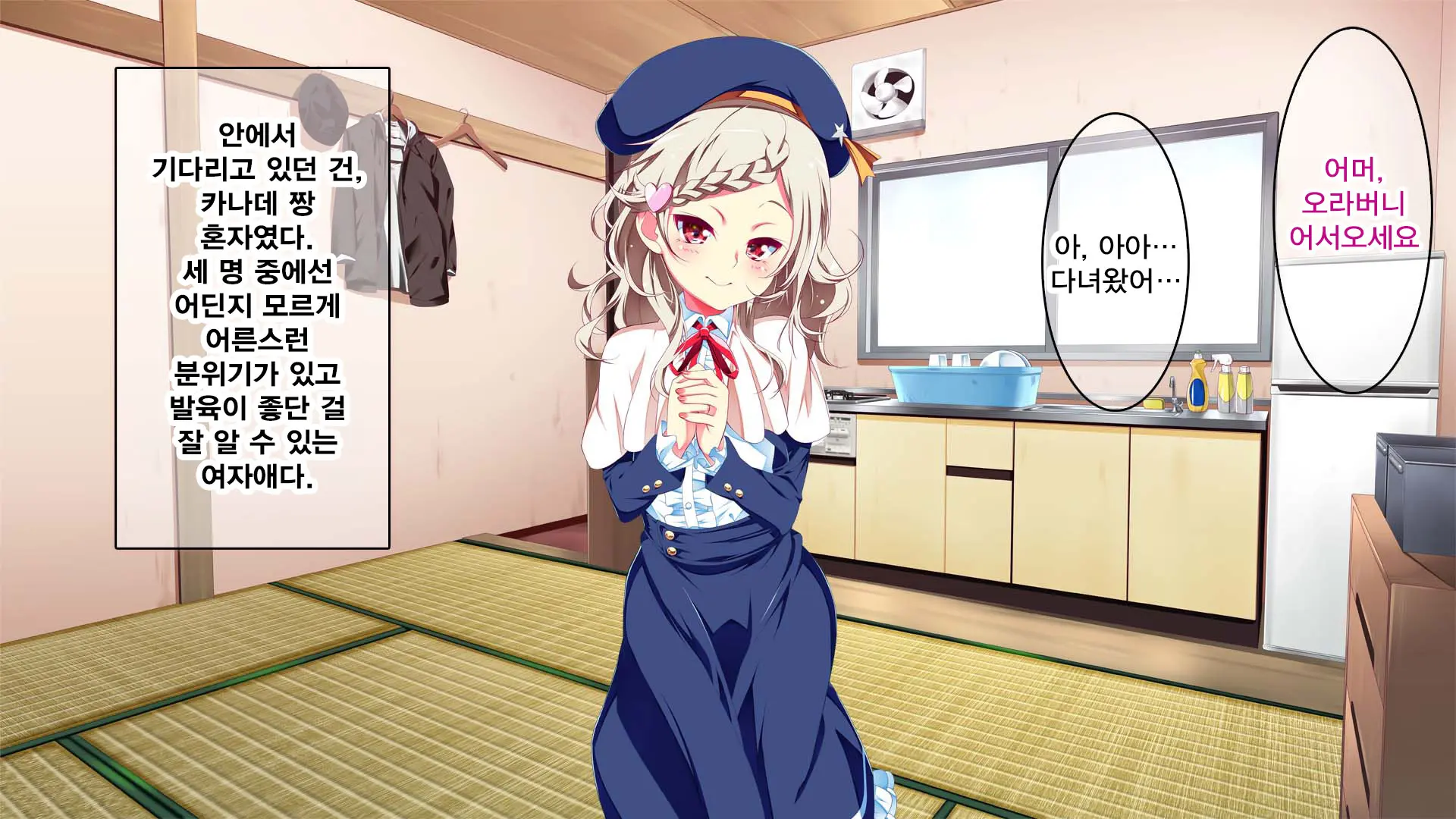 Petit Mitsukko No Himitsu Kichi E Youkoso - Watashi-Tachi Ga Onii-San Ni Churuchuru Torotoro No Ecchi O Oshiete Ageru Ne